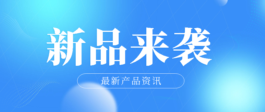 首款Modbus-RTU/ASCII轉(zhuǎn) ProfiNet 協(xié)議轉(zhuǎn)換器，了解一下！